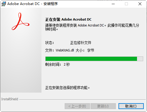20220112013607216701013