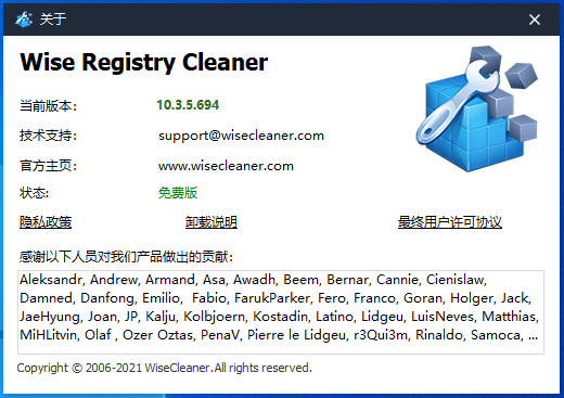Wise Registry Cleaner Pro免安装版