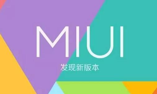 MIUI系统卸载内置软件批处理脚本