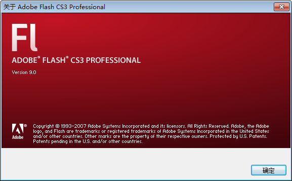 Adobe Flash CS3