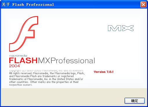 Macromedia Flash MX Professional 2004 绿色版