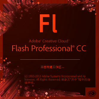 Adobe Flash Professional CC