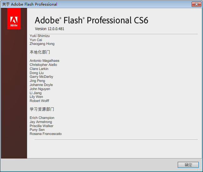 Adobe Flash CS6简体中文版