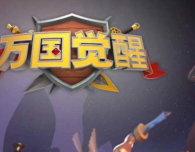 万国觉醒五黑头像大全
