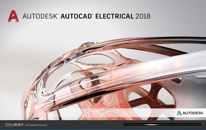 autocad electrical 2018 32位官方版