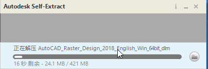 AutoCAD Raster Design 2018官方版32位