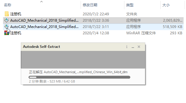 AutoCAD Architecture 2018 64位官方版