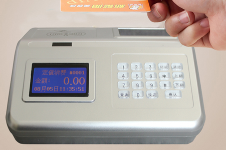 Realand真地X60消费机管理系统