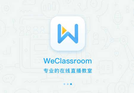 直播云老师端