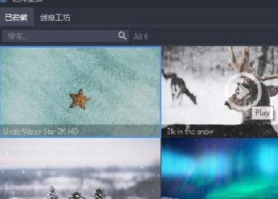 酷鱼动态壁纸