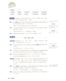 朱伟题源报刊7000词