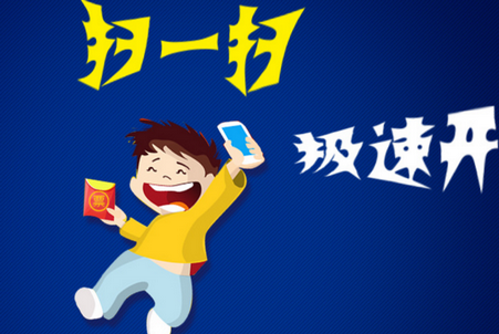 我帮开票客户端