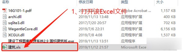 建设工程图集管理系统国标暖通空调版