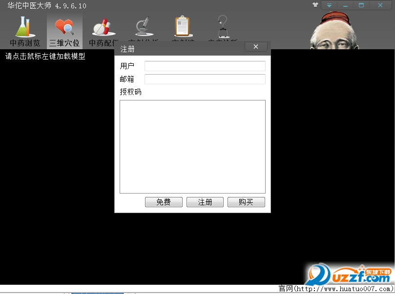 20220114021617985176100