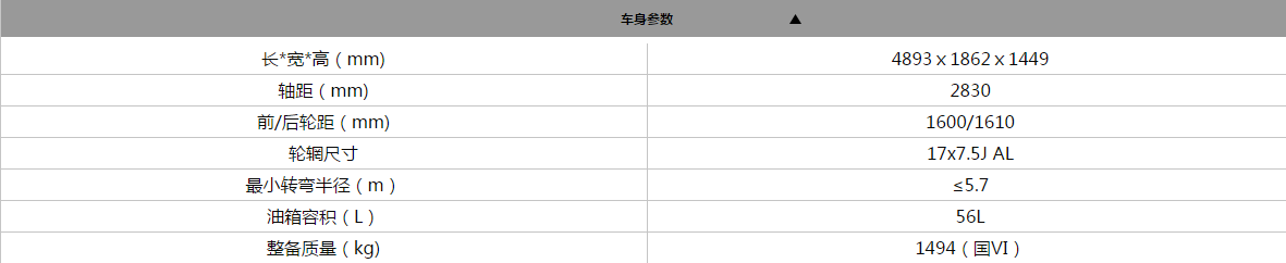 本田第十代雅阁说明书