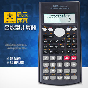 科学计算器说明书图解