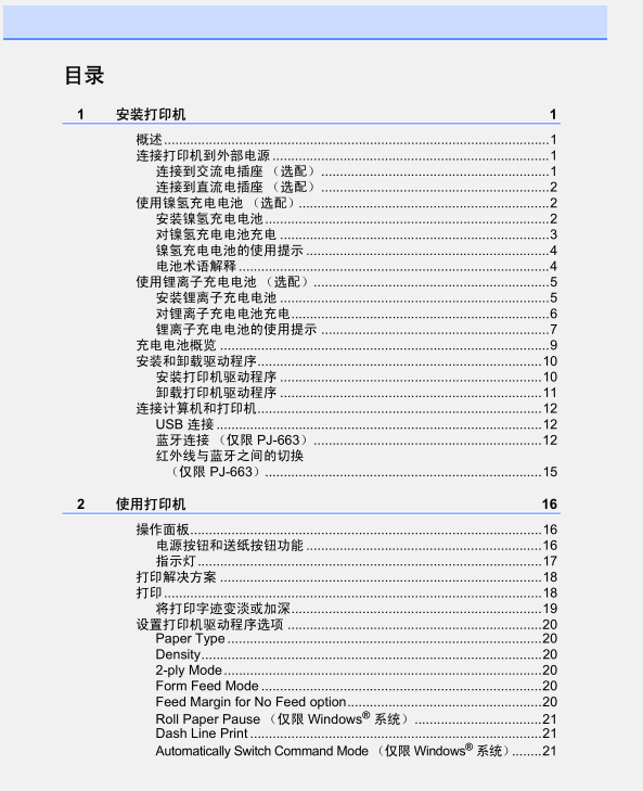 20220114022700509779300