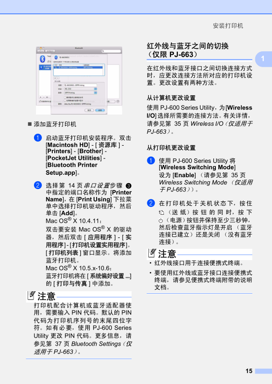 20220114022701307346601