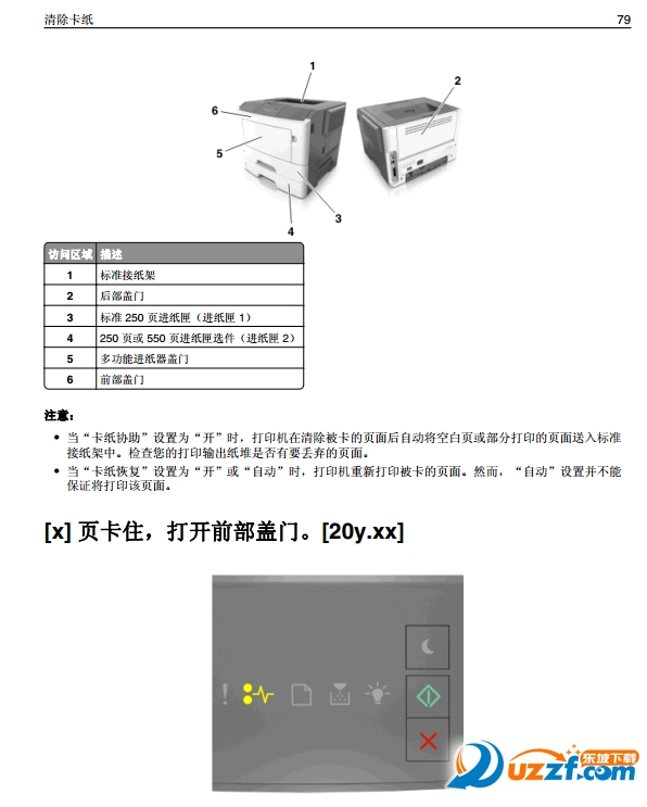 20220114022707725167500