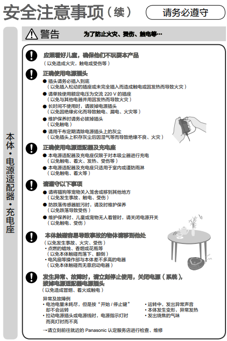 20220114023003156757400