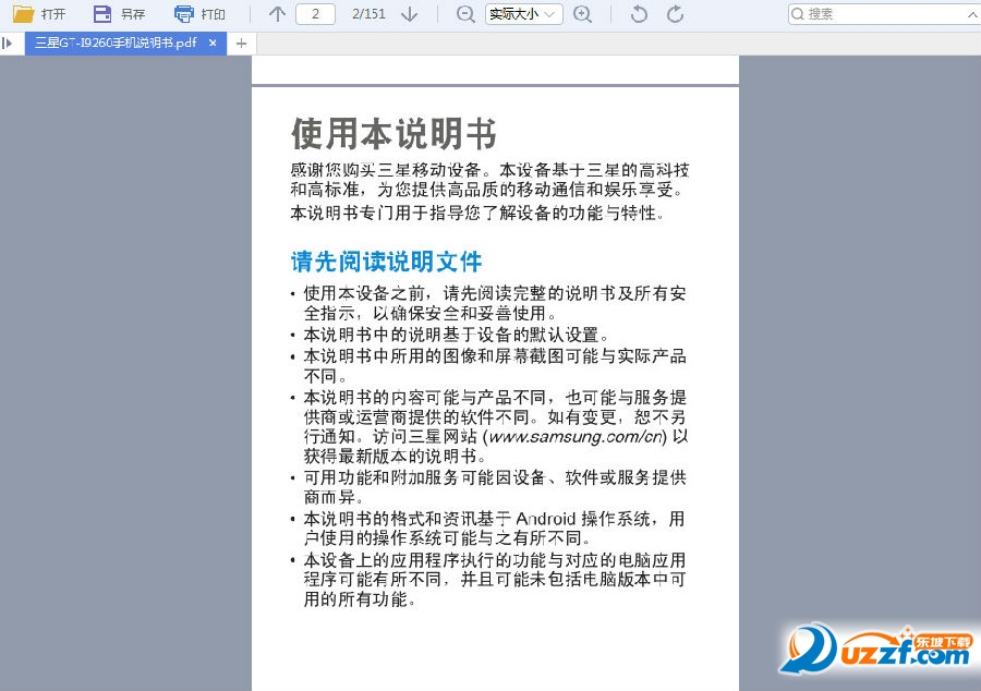 20220114175534458430100