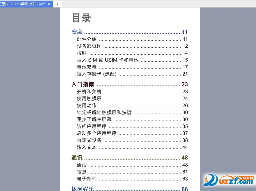 20220114175535455269001