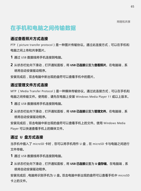 20220114175625423703202