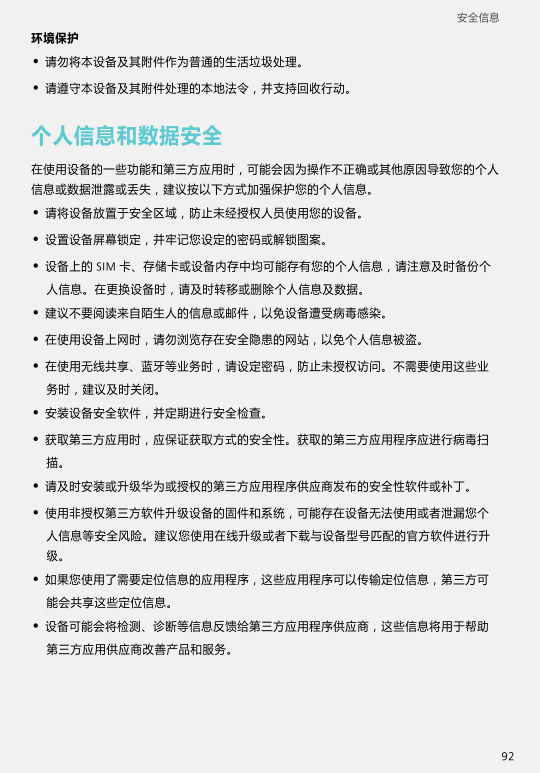 20220114175626814541103