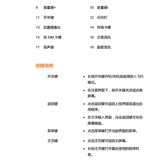 20220114175645116383101