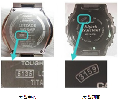 卡西欧手表说明书中文5146