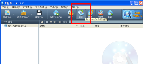 20220114180706996250500