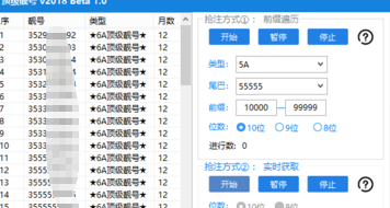 20220114181500841955400