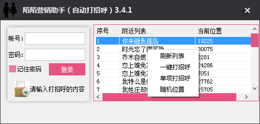 20220114181905715371901