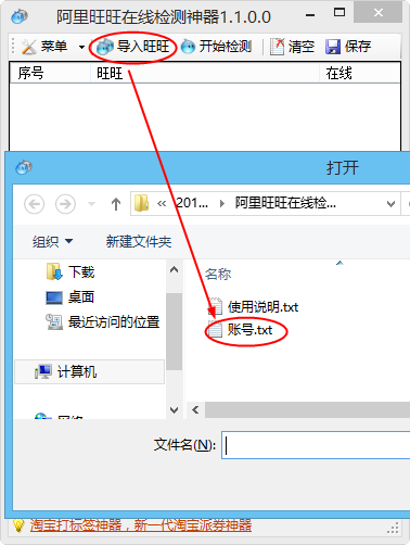 20220114182821972738400