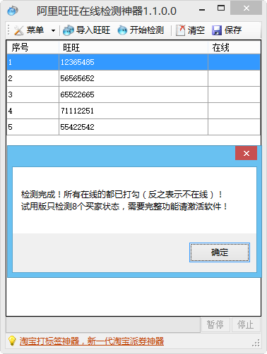 20220114182824938946502