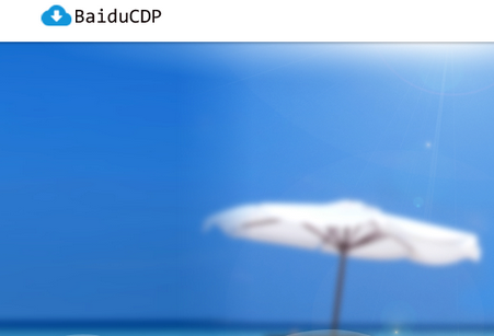 百度网盘svip限制解除软件(BaiduCdp)