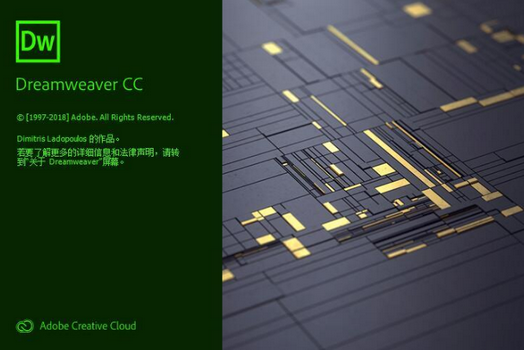 Adobe Dreamweaver CC 2019直装破解版