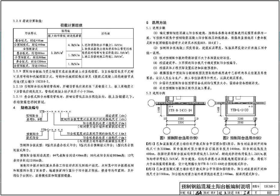 20220115062258117123900