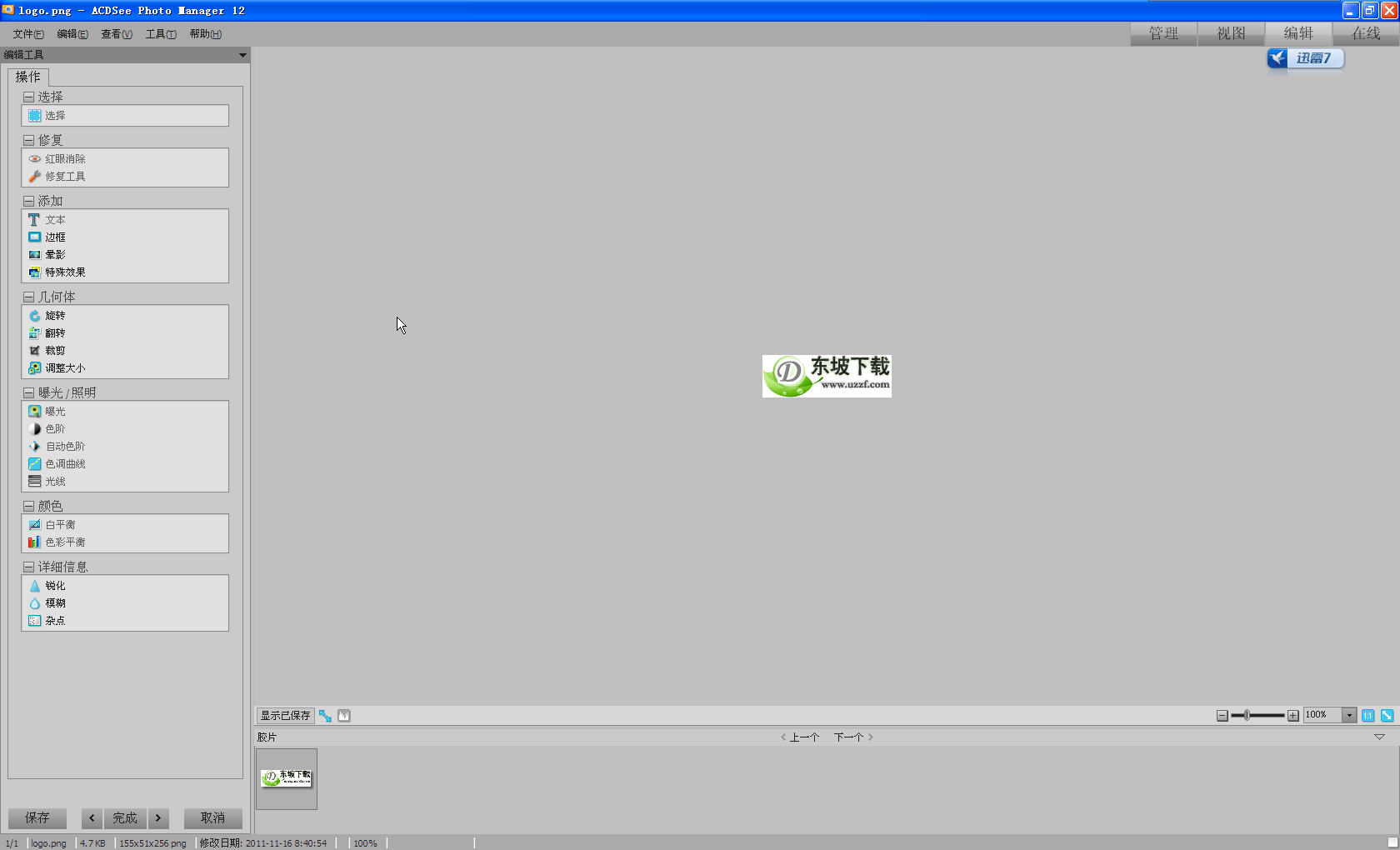 20220115182258468430201