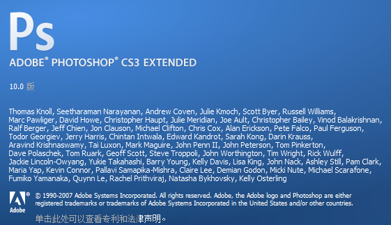 Photoshop cs3绿色精简版