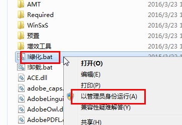 Photoshop cs3绿色精简版