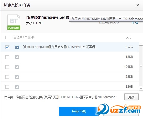 20220115183628692450705