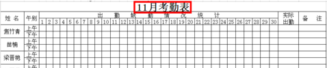 20220115184711474151300