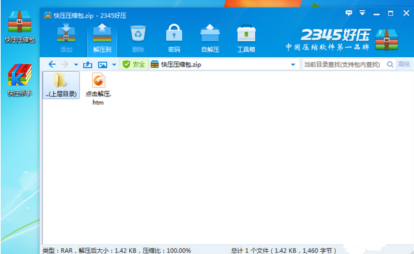 20220115185233712161302