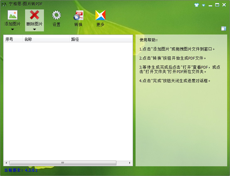 20220115185535251966500