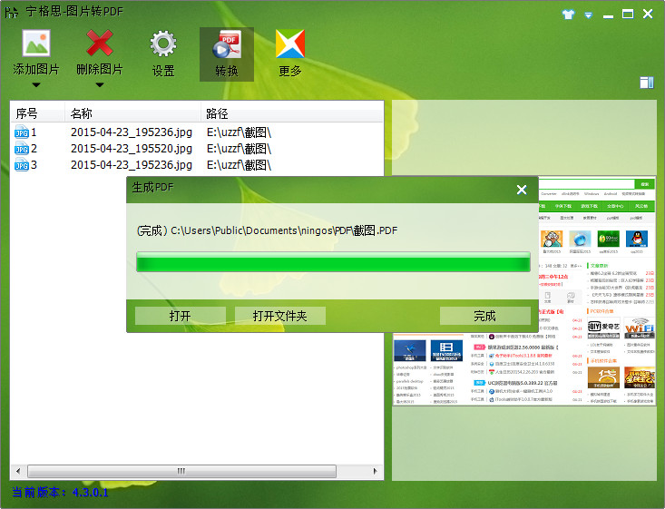 20220115185538802983203