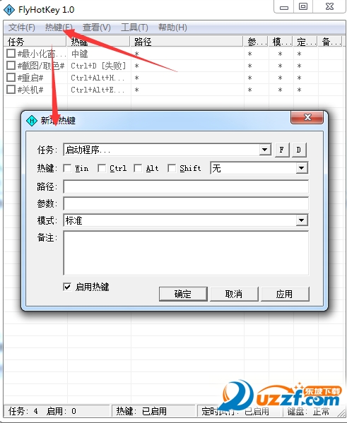 20220116021106138661300