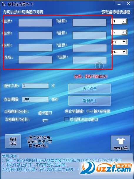 20220116021110813283200