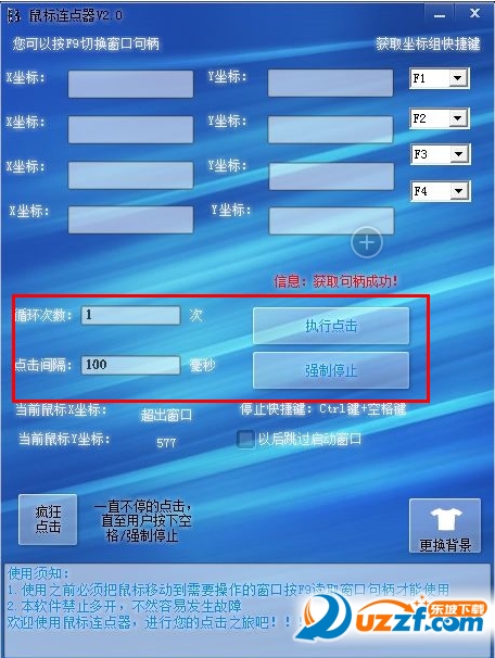 20220116021111225458101