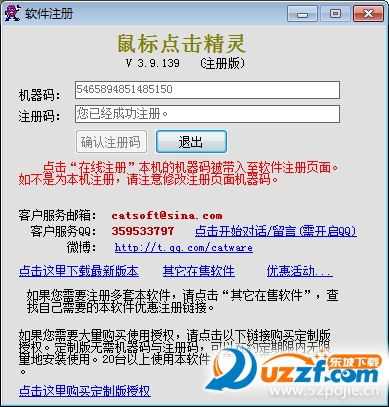 20220116021134252435902